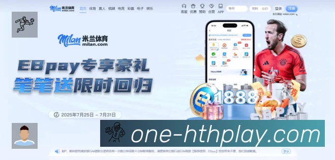 华体会官方App下载指南